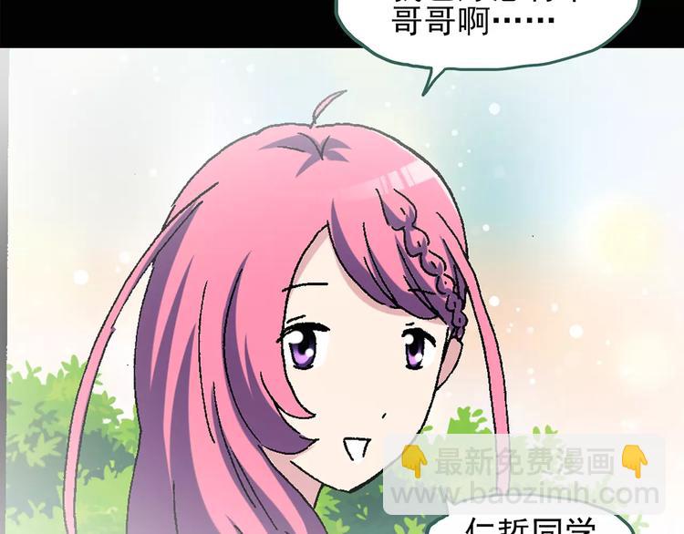 第76话 蛇之诅咒（八）60