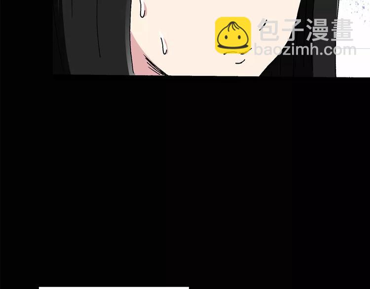 第76话 蛇之诅咒（八）63