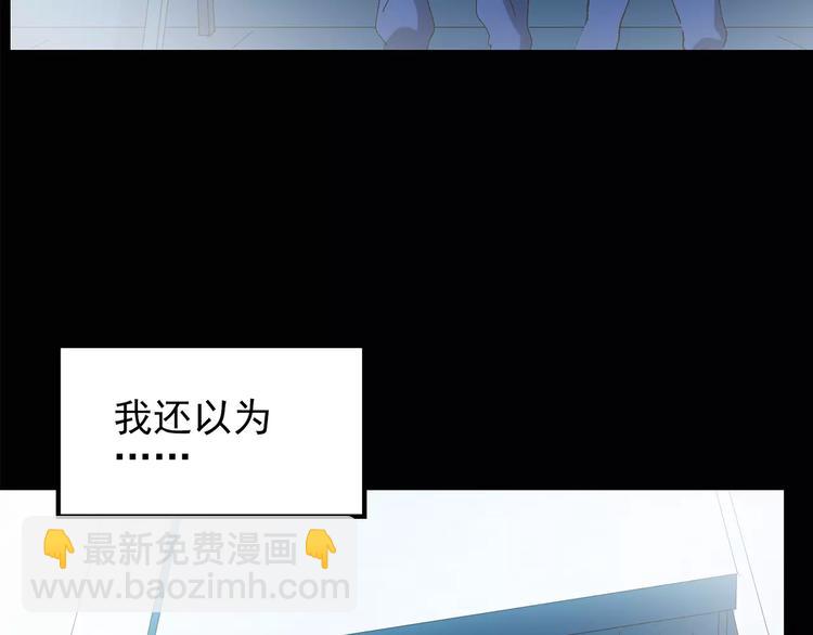 第76话 蛇之诅咒（八）67
