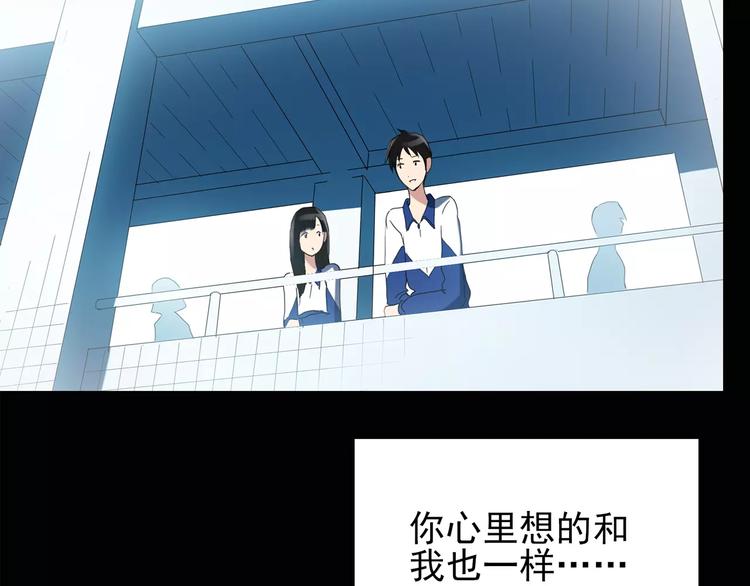 第76话 蛇之诅咒（八）68