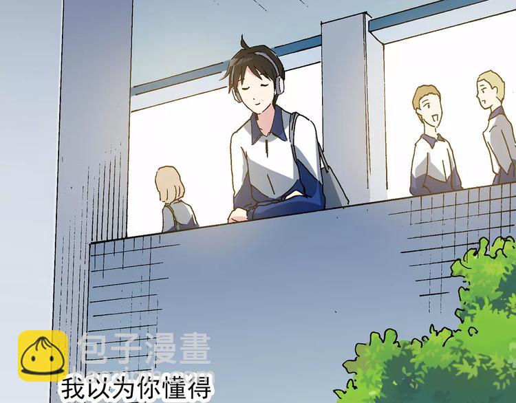 第76话 蛇之诅咒（八）7