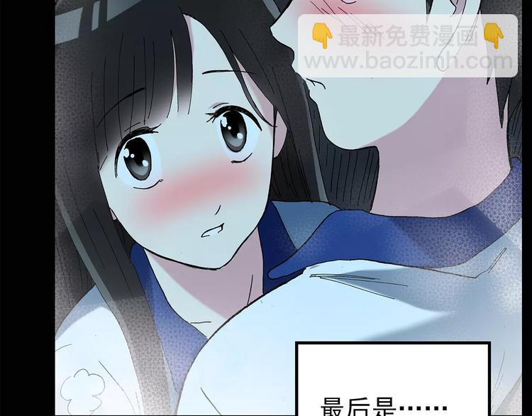 第76话 蛇之诅咒（八）70