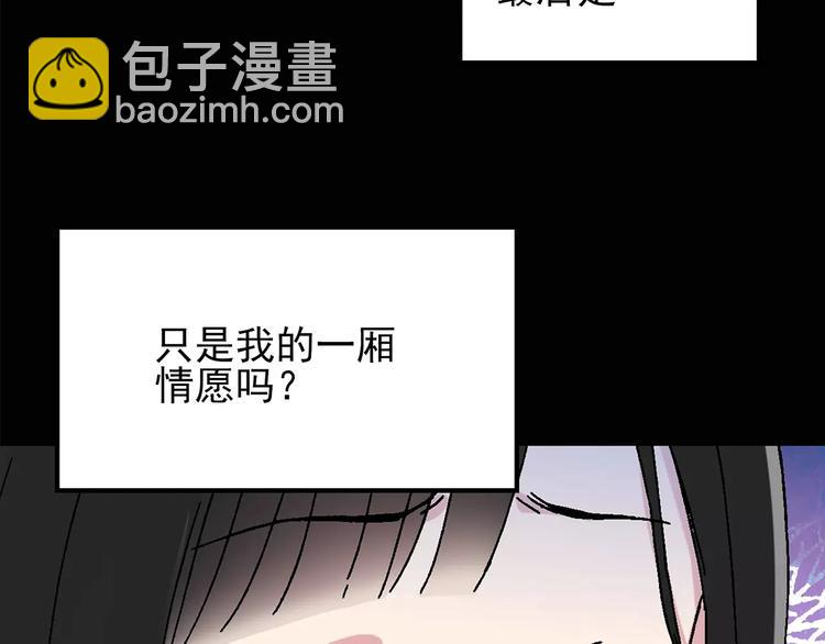 第76话 蛇之诅咒（八）71