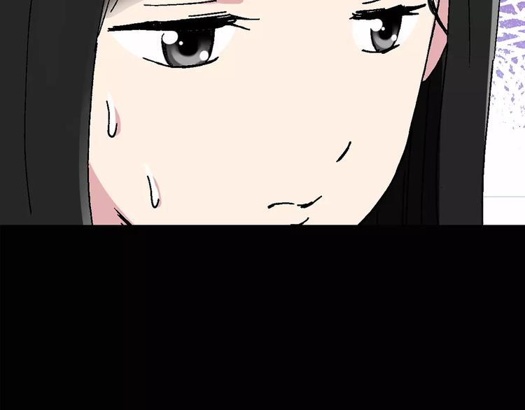 第76话 蛇之诅咒（八）72