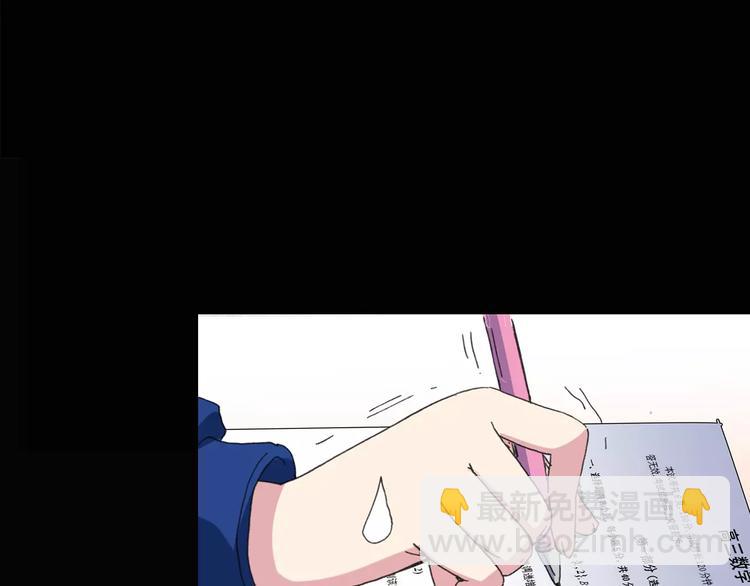 第76话 蛇之诅咒（八）73