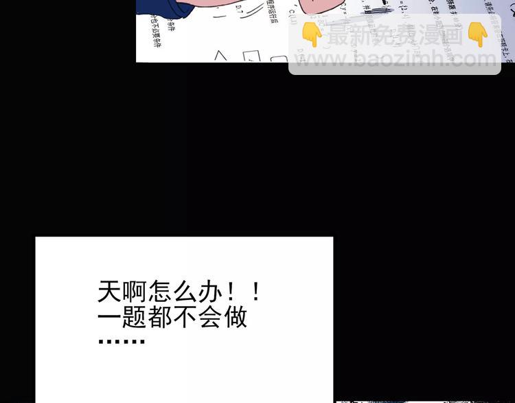第76话 蛇之诅咒（八）74