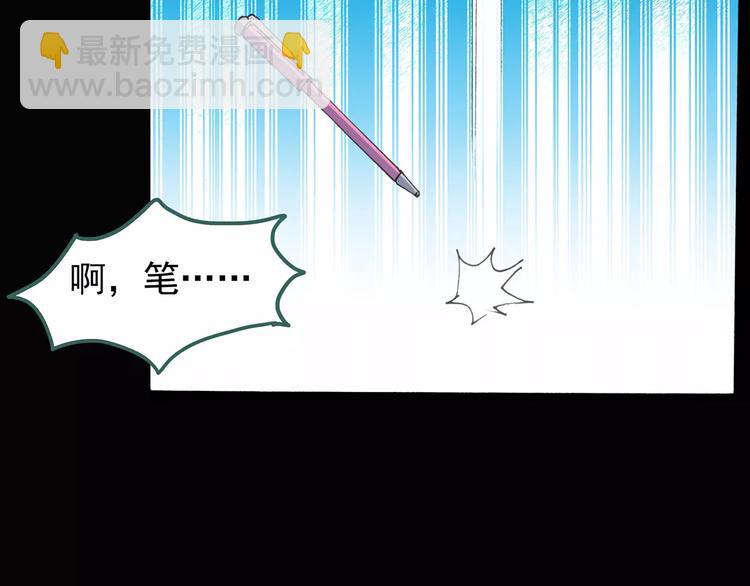 第76话 蛇之诅咒（八）78