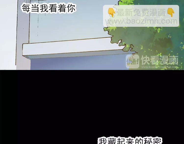 第76话 蛇之诅咒（八）8