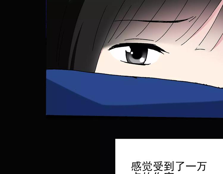 第76话 蛇之诅咒（八）82