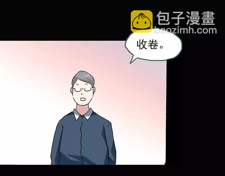 第76话 蛇之诅咒（八）84