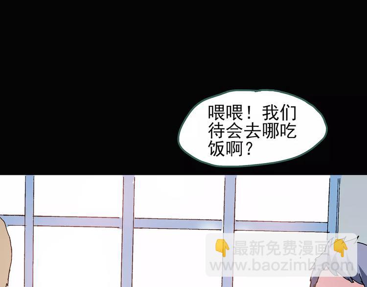 第76话 蛇之诅咒（八）87