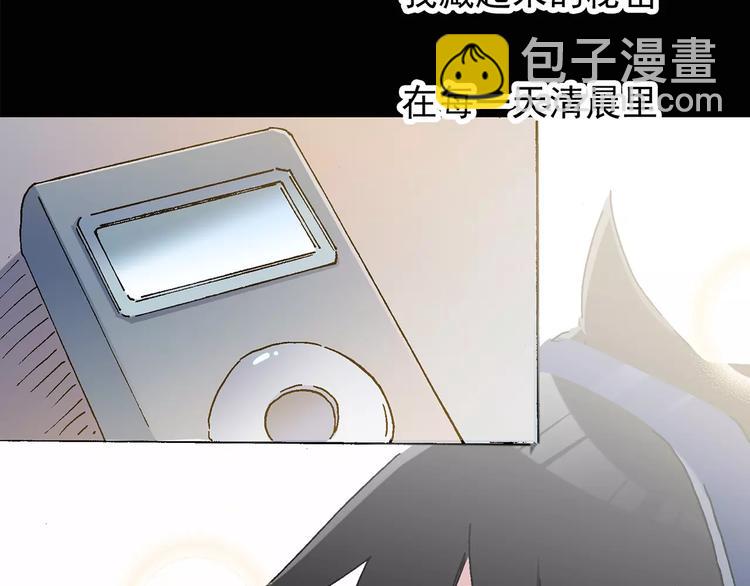 第76话 蛇之诅咒（八）9
