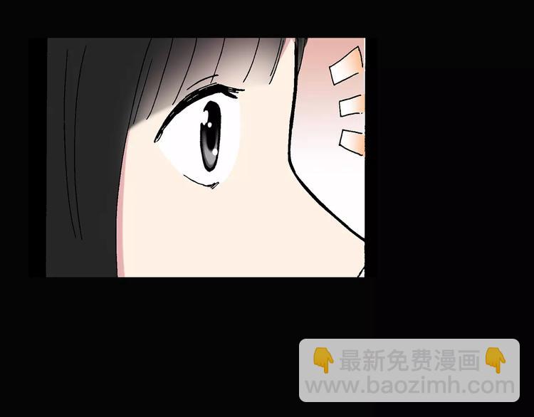 第76话 蛇之诅咒（八）90