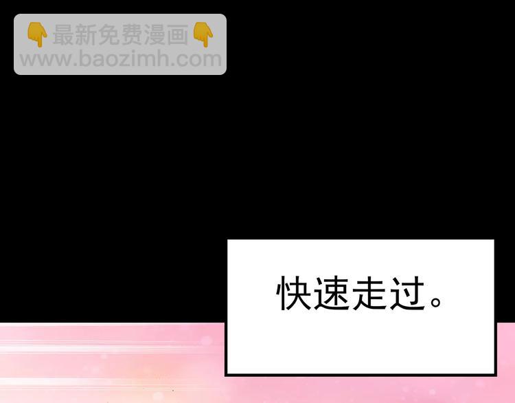 第76话 蛇之诅咒（八）93