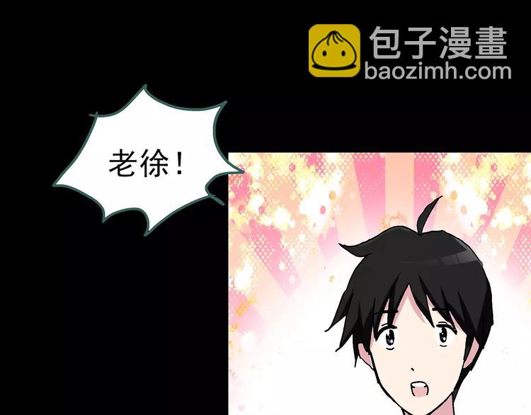 第76话 蛇之诅咒（八）96