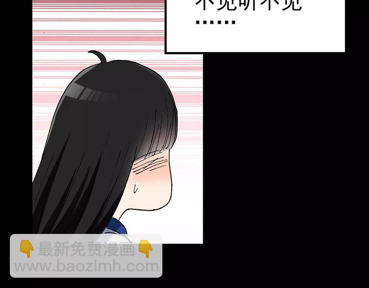 第76话 蛇之诅咒（八）98