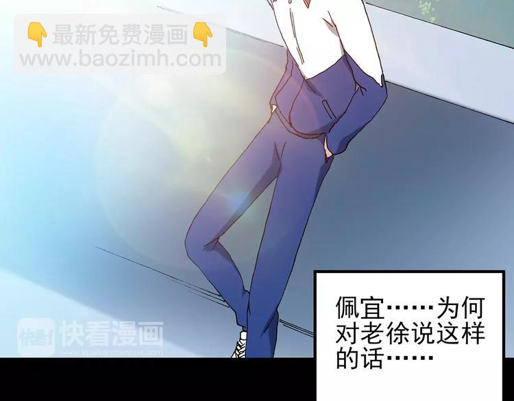 第77话 蛇之诅咒（九）100