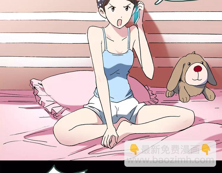 第77话 蛇之诅咒（九）36