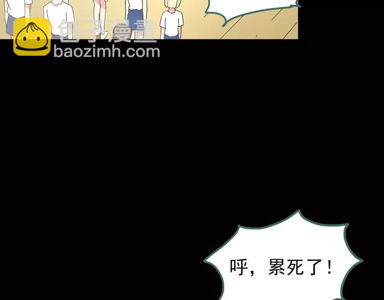第78话 蛇之诅咒（十）100
