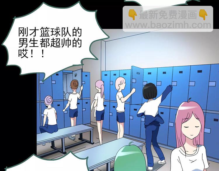第78话 蛇之诅咒（十）101