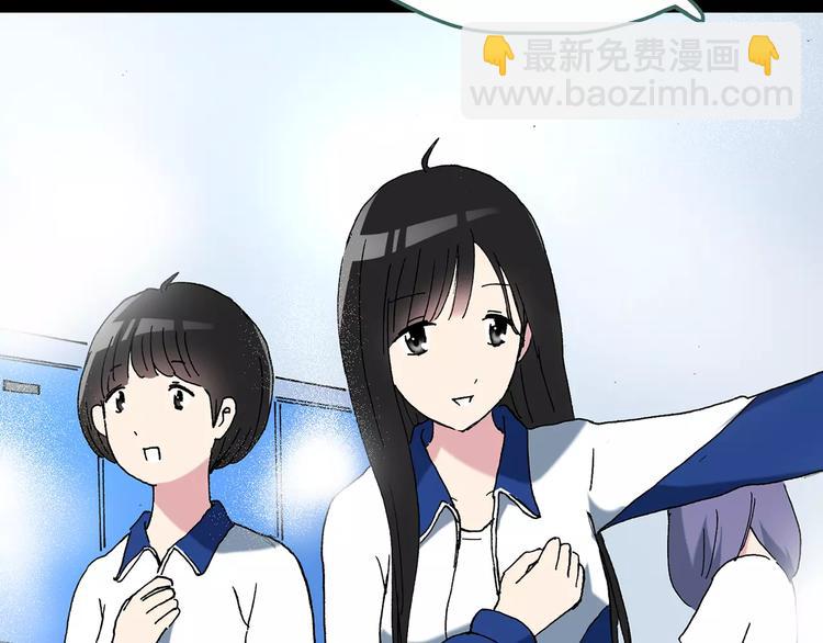 第78话 蛇之诅咒（十）107