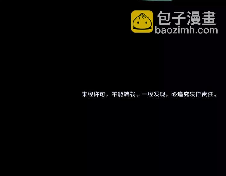 第78话 蛇之诅咒（十）113