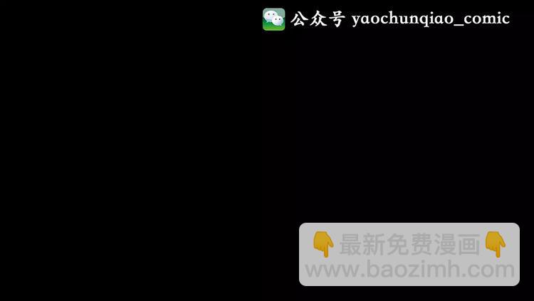 第78话 蛇之诅咒（十）115