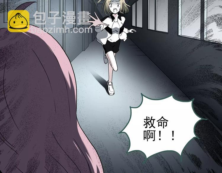 第78话 蛇之诅咒（十）14