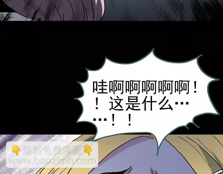 第78话 蛇之诅咒（十）15