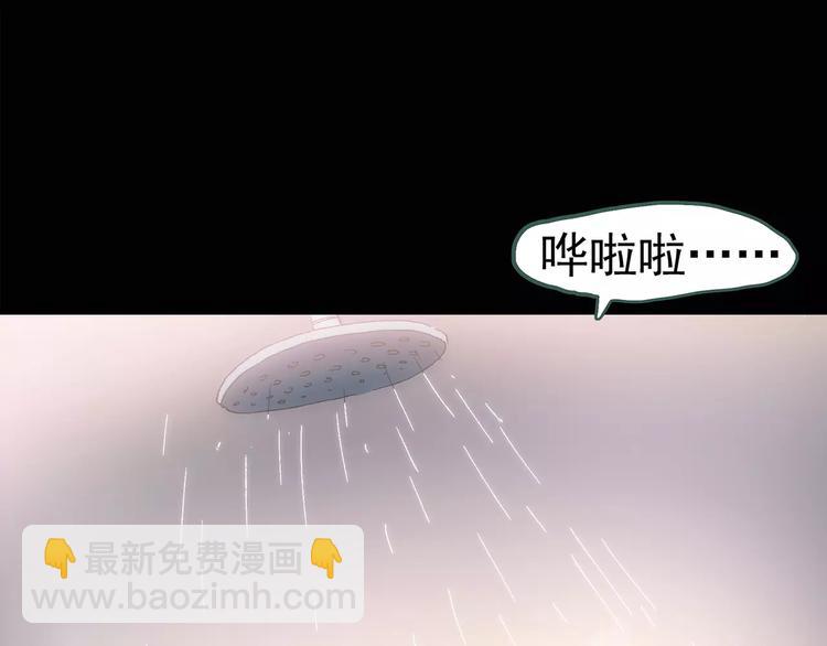 第78话 蛇之诅咒（十）24