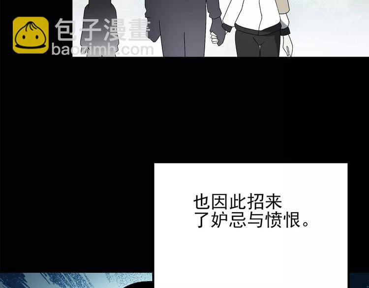 第78话 蛇之诅咒（十）29