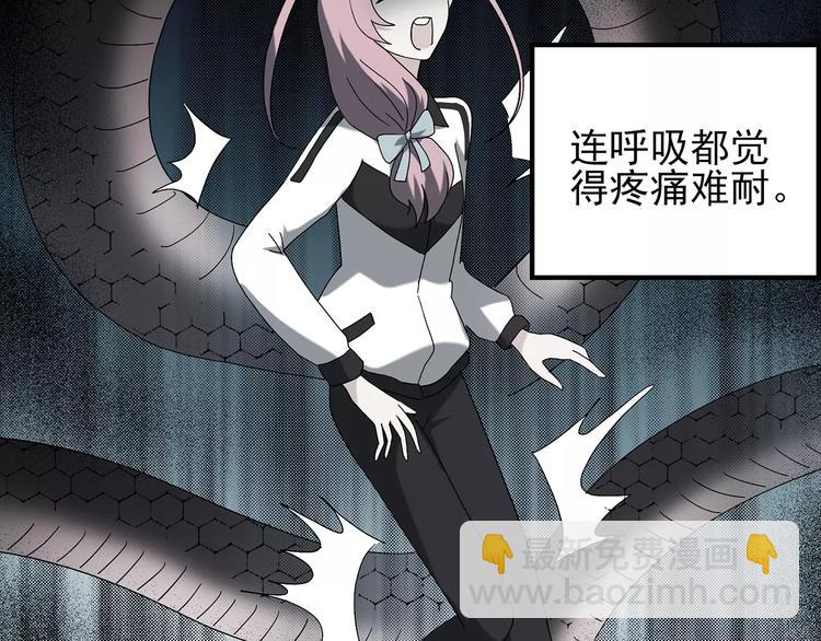 第78话 蛇之诅咒（十）35