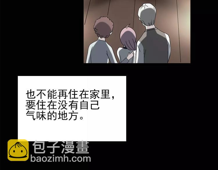 第78话 蛇之诅咒（十）38