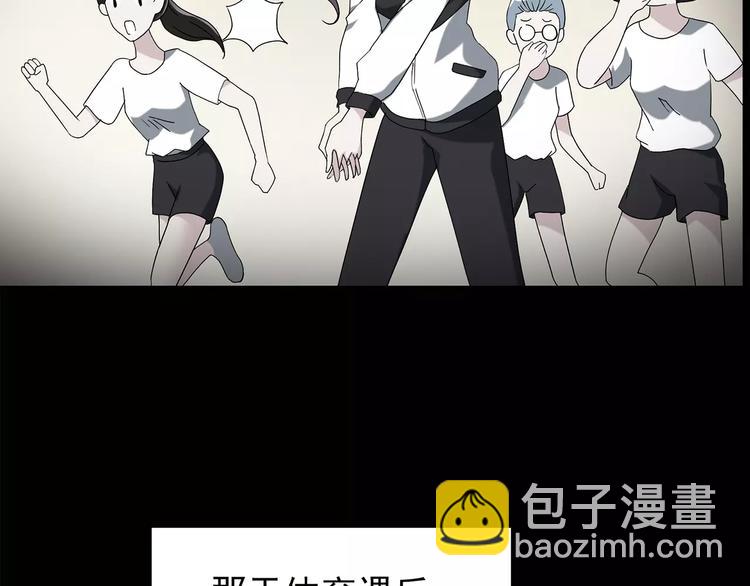 第78话 蛇之诅咒（十）40