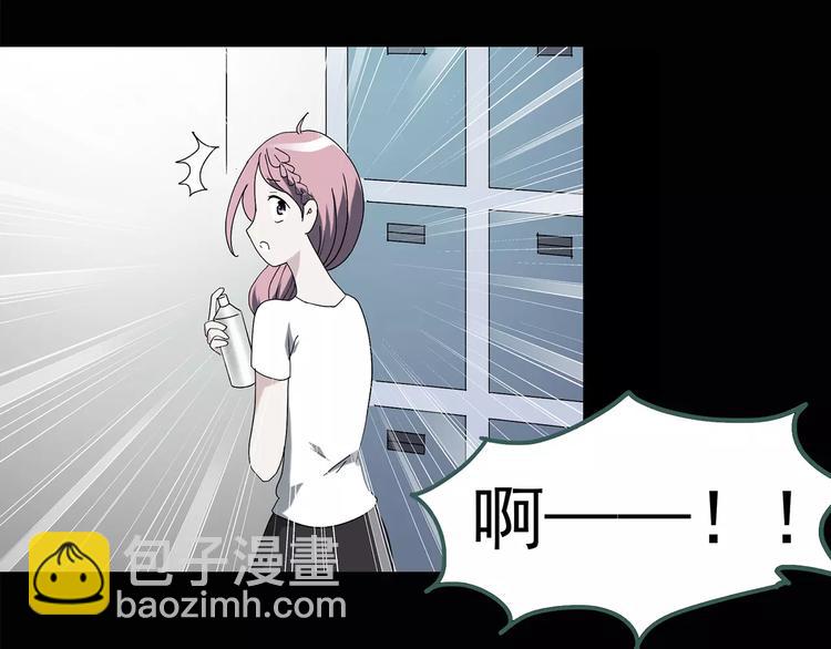 第78话 蛇之诅咒（十）43