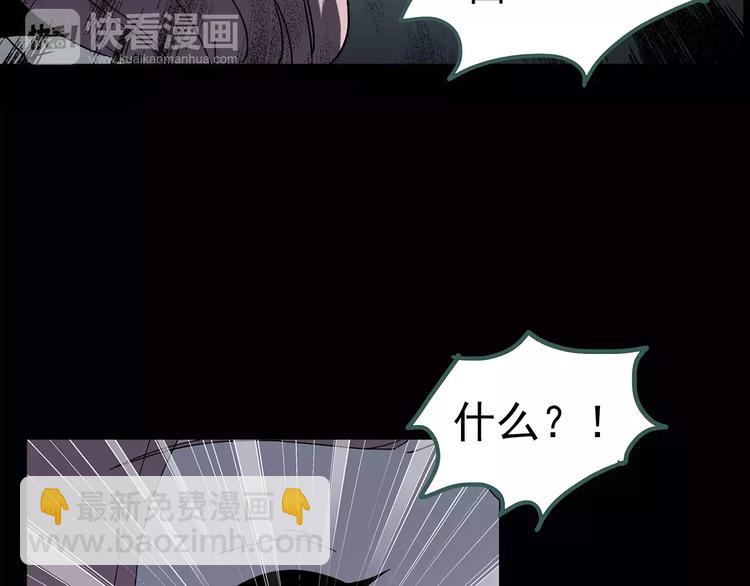 第78话 蛇之诅咒（十）46