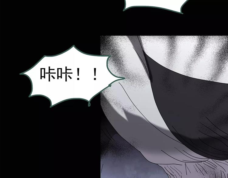 第78话 蛇之诅咒（十）48