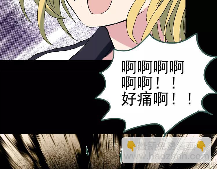 第78话 蛇之诅咒（十）55