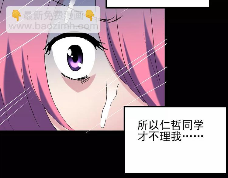 第78话 蛇之诅咒（十）62