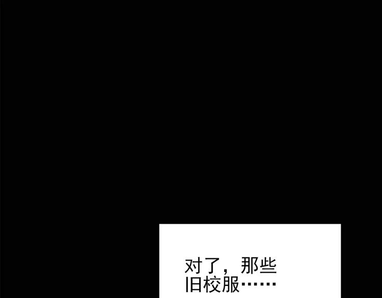 第78话 蛇之诅咒（十）65