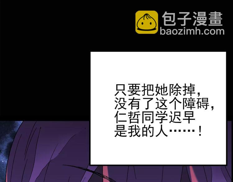 第78话 蛇之诅咒（十）67