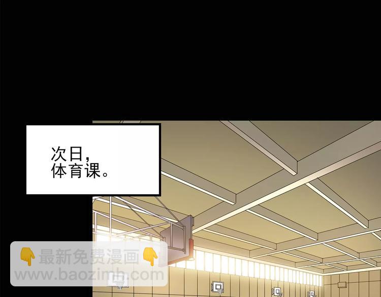 第78话 蛇之诅咒（十）71