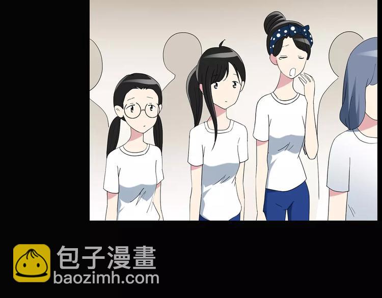 第78话 蛇之诅咒（十）75