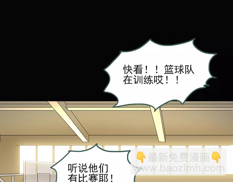 第78话 蛇之诅咒（十）76