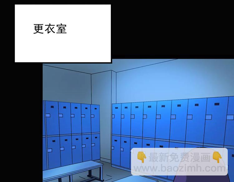 第78话 蛇之诅咒（十）85