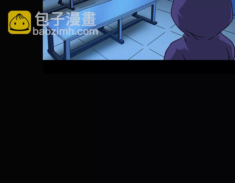 第78话 蛇之诅咒（十）86