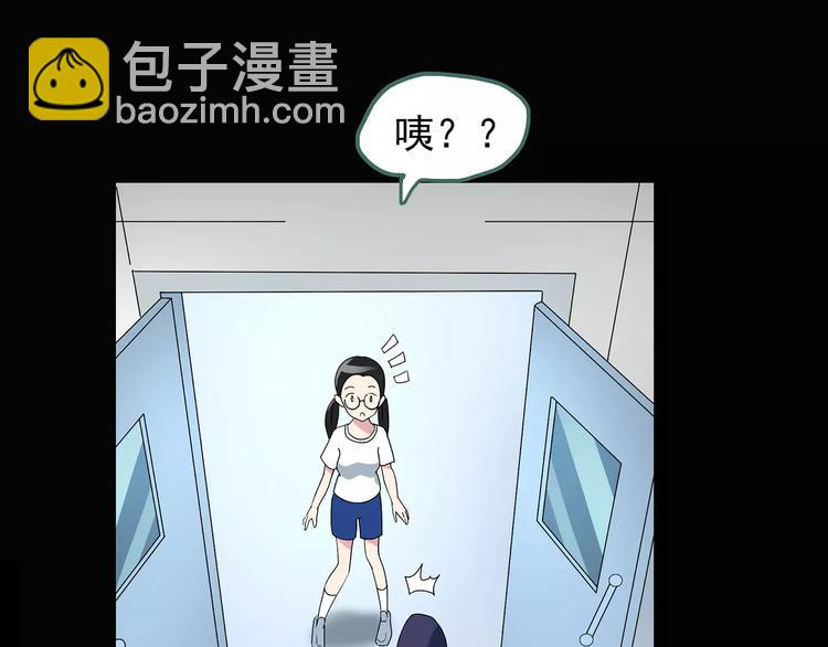 第78话 蛇之诅咒（十）90