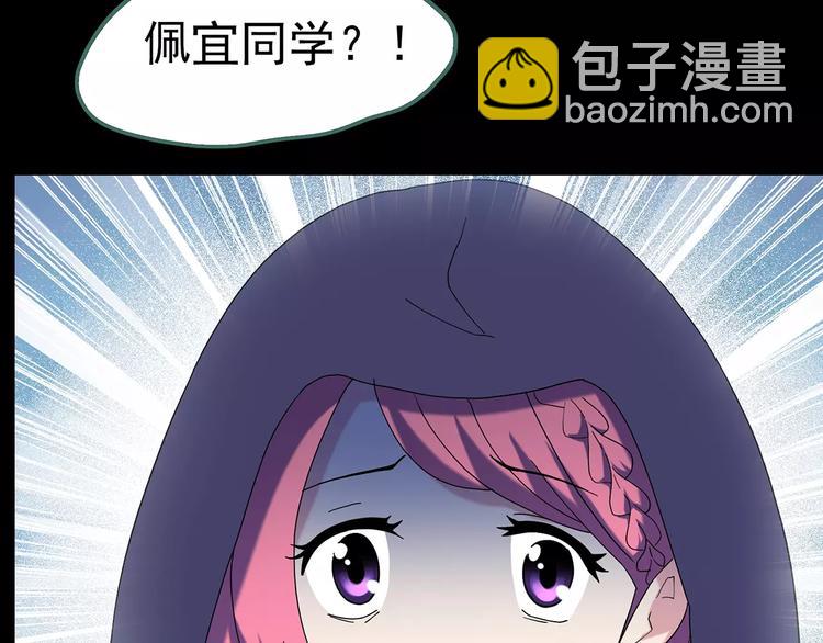 第78话 蛇之诅咒（十）92