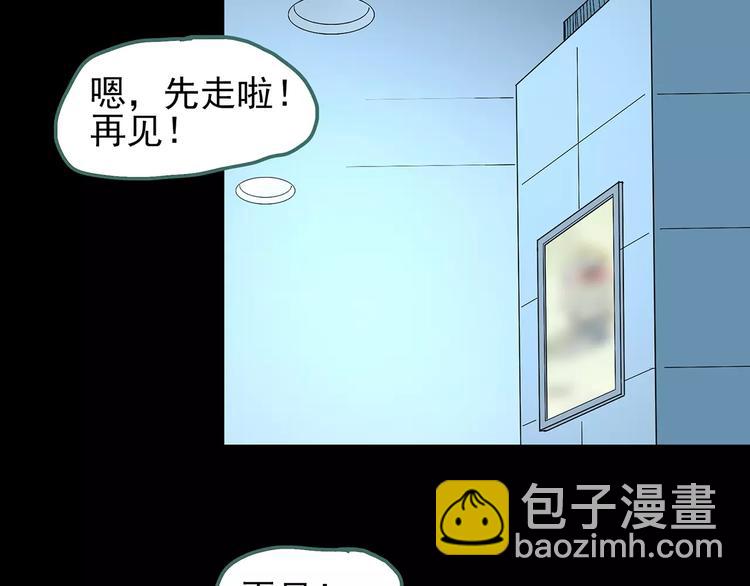 第78话 蛇之诅咒（十）97