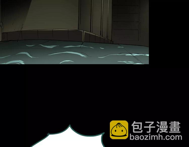 第79话 蛇之诅咒（十一）108